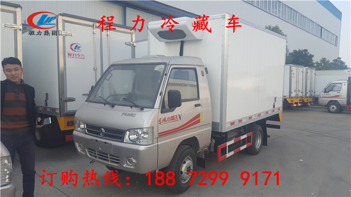 小型厢式冷藏车选择【博尔塔拉】售价多少？