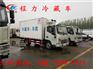 小型厢式冷藏车选择【萍乡】售价多少？