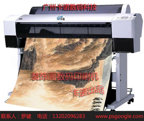 西安数码打样机,卡诺精品,手机贴膜数码打  铜版纸数码打样机  印前数码打样机  IMD工艺数码打