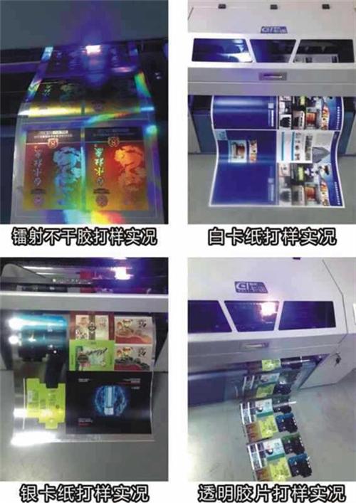 开平PET直印机_卡诺电子_手机贴膜PE  PET直印机厂家  PET直印机报价