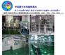 乐昌PET直印机、卡诺电子、IMD彩印P