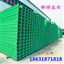 玻璃钢桥架厂家电力桥架货品齐全 玻璃钢电