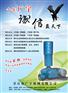 价格合理的高压三叶罗茨鼓风机 大量供应价