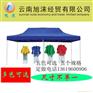 昆明折叠帐篷布 泼水节广告衫价格