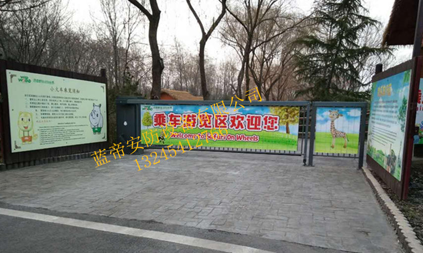 临汾翼城县蓝牙道闸&nbsp;&nbsp;临汾翼城县道闸&nbsp;&nbsp;蓝牙道闸图片