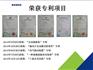 专项定制磨边机——优质的偏光片磨边机在哪