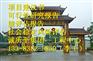 甲级资质编写节能报告上会公司乐山市沐川县