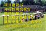 甲级资质编写节能报告上会公司酒泉市玉门市