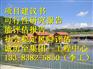 甲级资质编写稳评上会公司江门市鹤山市