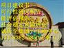 甲级资质编写稳评上会公司桂林市平乐县