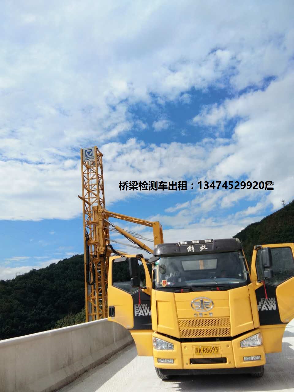 云南|景洪|勐海|勐腊桥梁检测车出租  云南桥梁检测车  勐海桥梁检测车