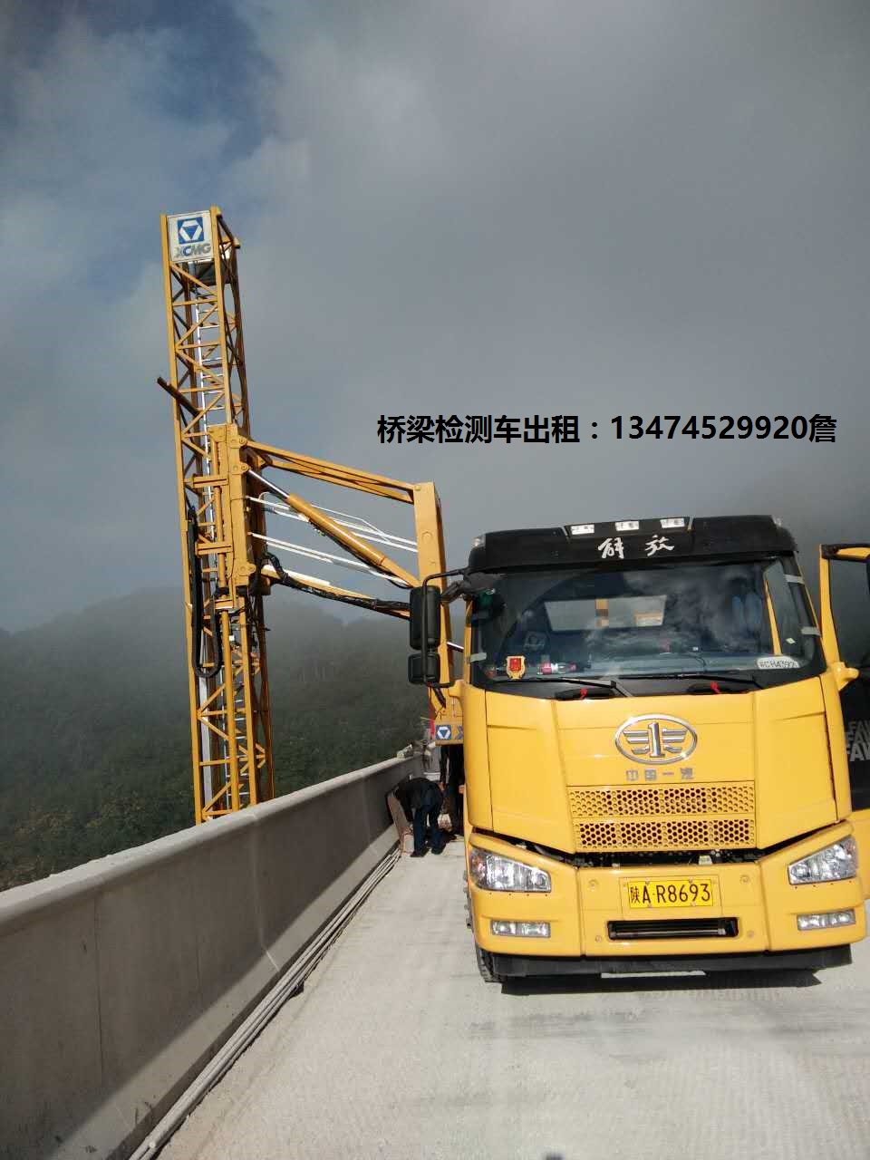 云南|景洪|勐海|勐腊桥梁检测车出租  云南桥梁检测车  勐海桥梁检测车