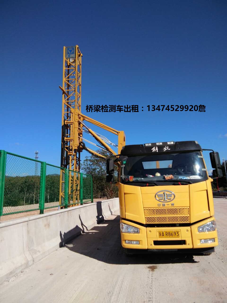 云南|景洪|勐海|勐腊桥梁检测车出租  云南桥梁检测车  勐海桥梁检测车