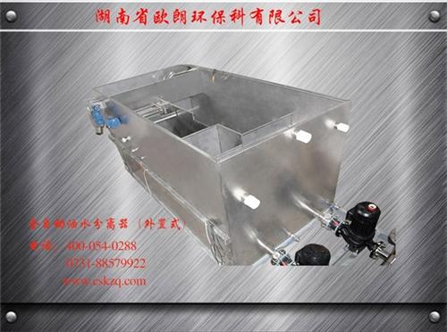 隔油器联系88579922、隔油器、重庆  湖北餐厨隔油器  福建隔油器检测合  重庆隔油器使用率