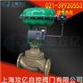 ZJHP/M精小型气动单座/套筒调节阀厂家报价