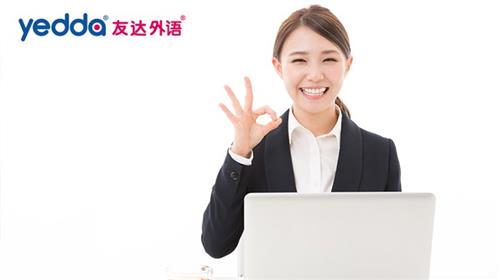 天宁留学日语|友达日语|实用留学日语  留学日语强化班  留学日语提升班