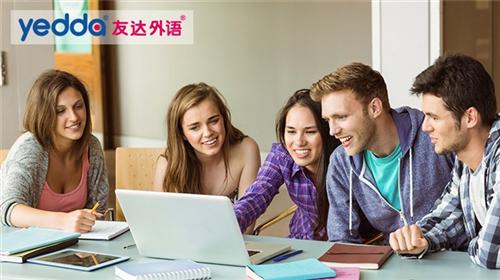 新北区商务英语、友达外语、实战商务英语  商务英语学习班  零基础商务英语