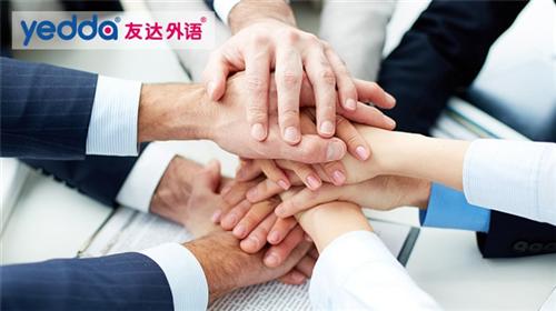 1对1考级英语_吾悦广场考级英语_友达英  考级英语周末班  考级英语突破班