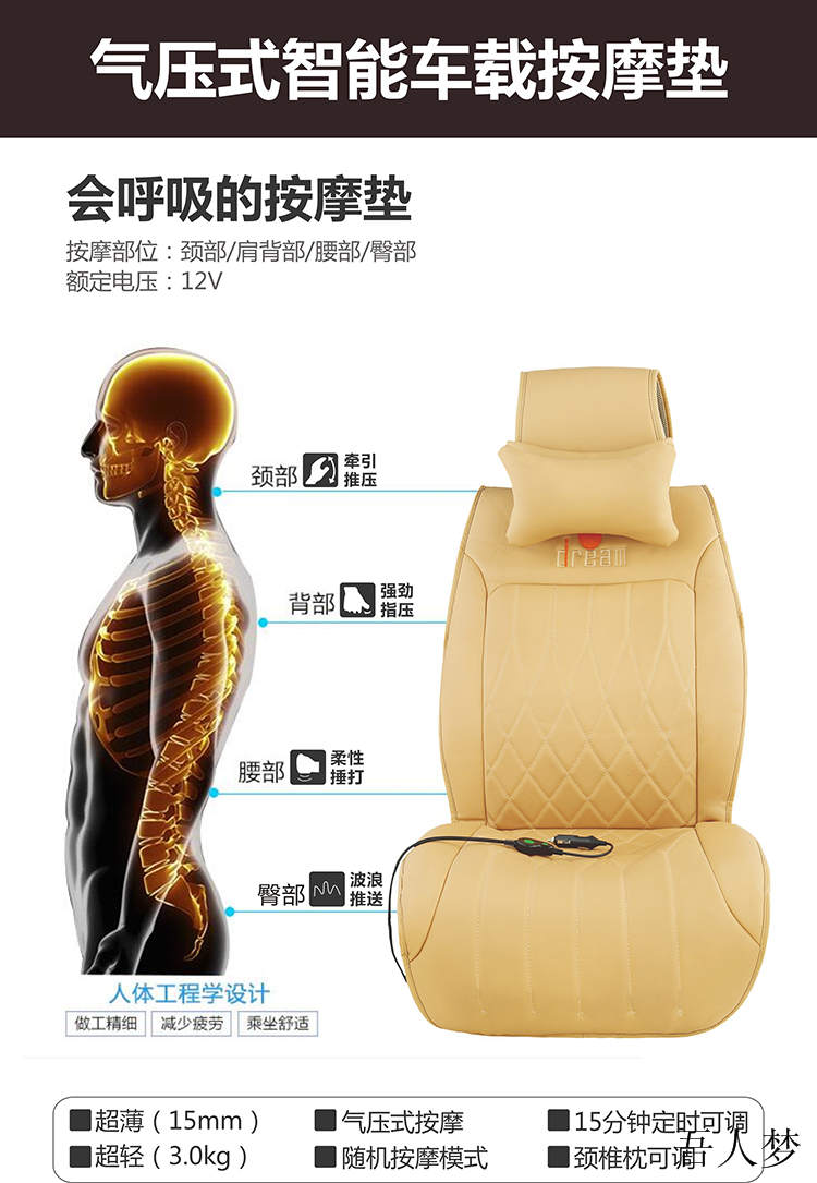 陕西划算的汽车座垫——西安汽车座垫十大品  按摩垫价格  汽车按摩坐垫靠垫