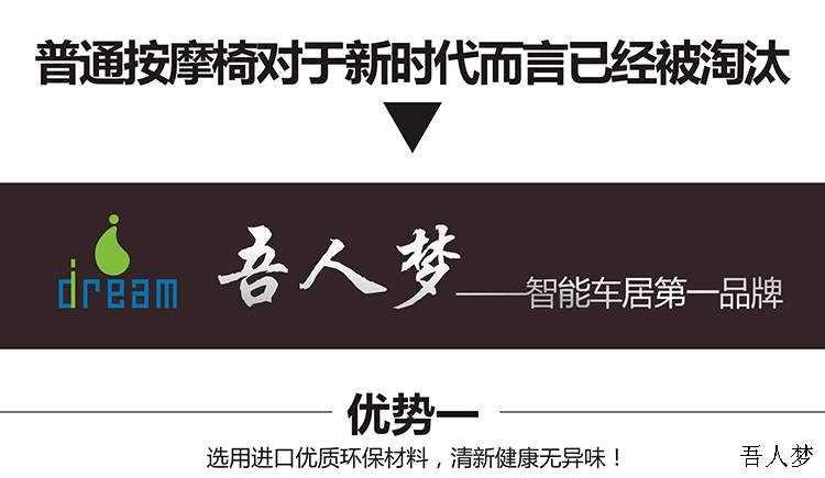 西安车载按摩垫|优惠的汽车按摩垫就在吾人