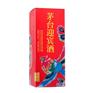 茅台迎宾酒53度价格哪里实惠：呼和浩特地