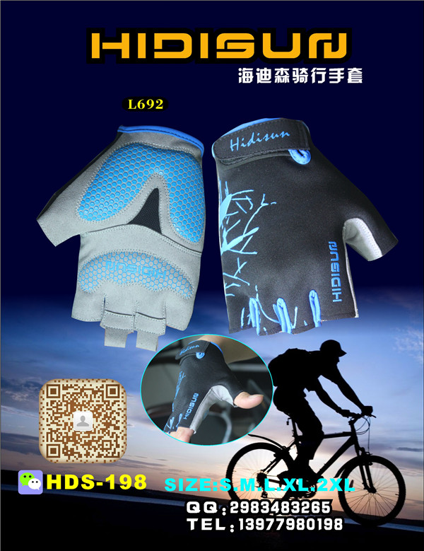 品牌骑行手套|信誉好的海迪森骑行手套厂商&nbsp;&nbsp;公路车骑行手套&nbsp;&nbsp;山地车骑行手套