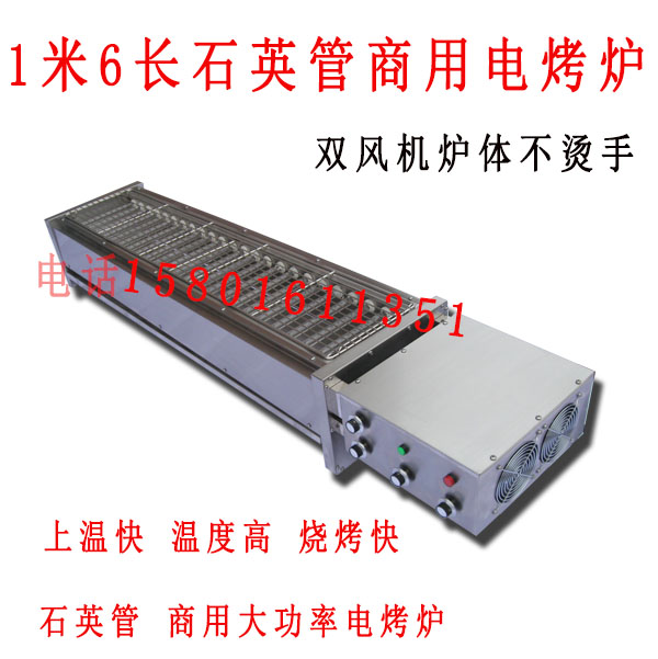 家用商用石英管电烤炉大型号不锈钢烤箱大功率光波烤炉&nbsp;&nbsp;烧烤炉&nbsp;&nbsp;石英管烤炉