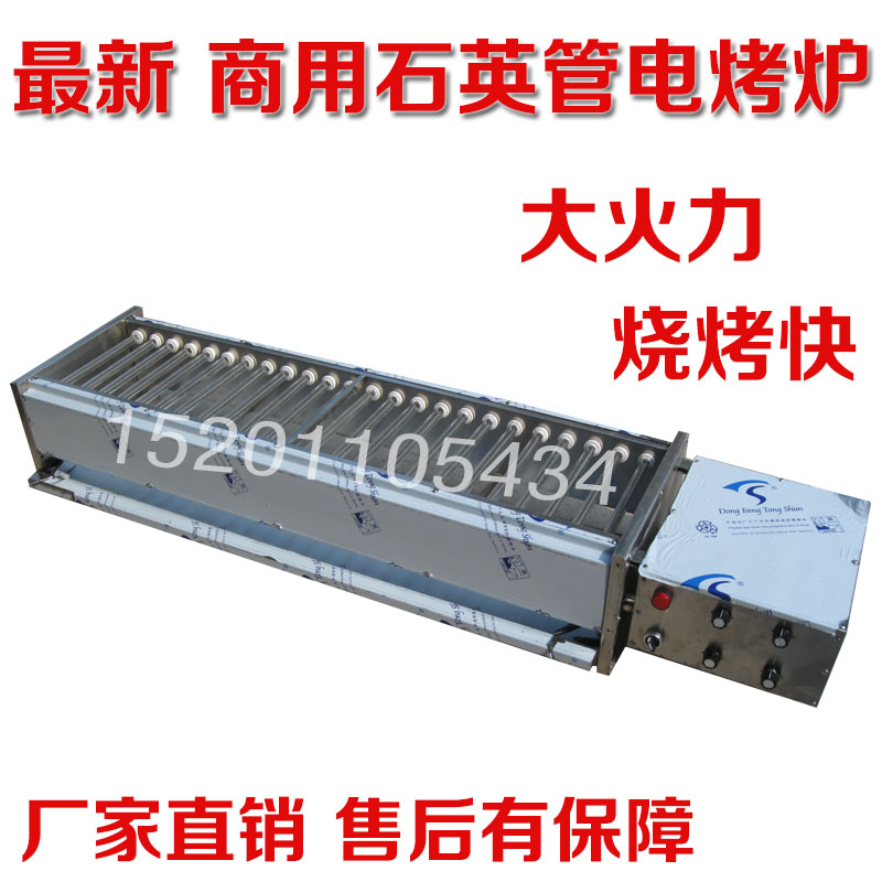 家用商用石英管电烤炉大型号不锈钢烤箱大功率光波烤炉&nbsp;&nbsp;烧烤炉&nbsp;&nbsp;石英管烤炉