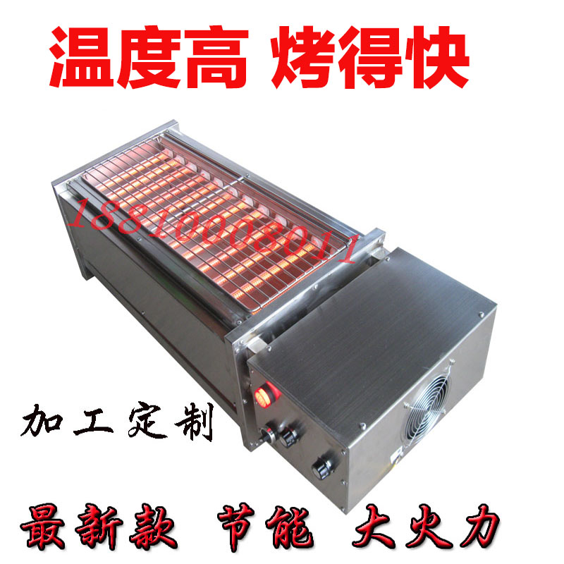 石英管烧烤炉大型号不锈钢电烤串机红外线大功率烤箱&nbsp;&nbsp;电烤炉&nbsp;&nbsp;石英管烤炉