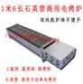 家用商用石英管电烤炉大型号不锈钢烤箱大功率光波烤炉