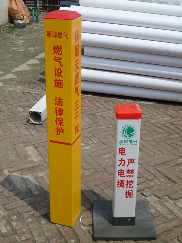 石油管道标志桩  燃气管道标志桩  电力电力标志桩  埋地警示桩
