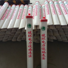 石油管道标志桩  燃气管道标志桩  电力电力标志桩  埋地警示桩