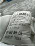 苏打 品牌好的大苏打 价钱怎么样