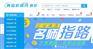 海南企业管理培训 优质职业培训学习推荐