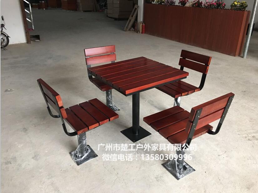 园林棋牌桌椅 景观棋牌休闲座凳 公园钢木套椅  休闲棋牌椅  钢木棋牌椅