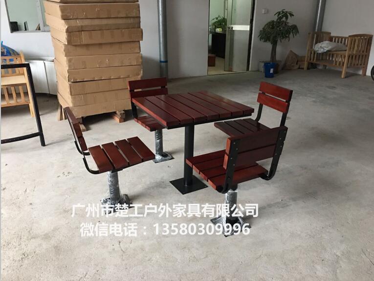 园林棋牌桌椅 景观棋牌休闲座凳 公园钢木套椅  休闲棋牌椅  钢木棋牌椅