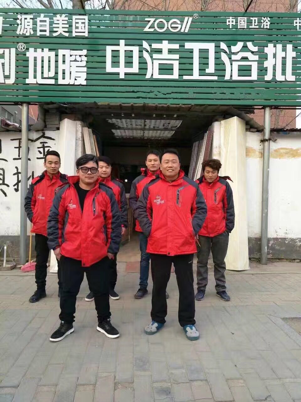 中洁陶瓷提供规模庞大的中洁卫浴加盟 重庆