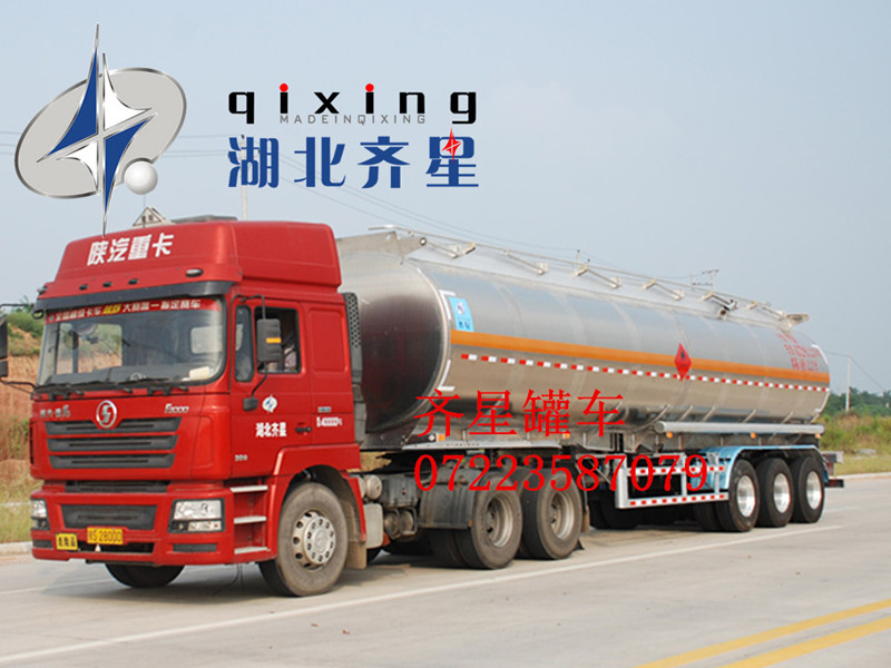 罐车 罐车