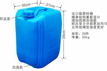 外贸磷化液磷酸_信誉好的磷化液磷酸公司—&nbsp;&nbsp;85磷酸&nbsp;&nbsp;磷酸厂家