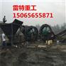 河北节能式洗砂机报价 雷特重工可定制洗砂机