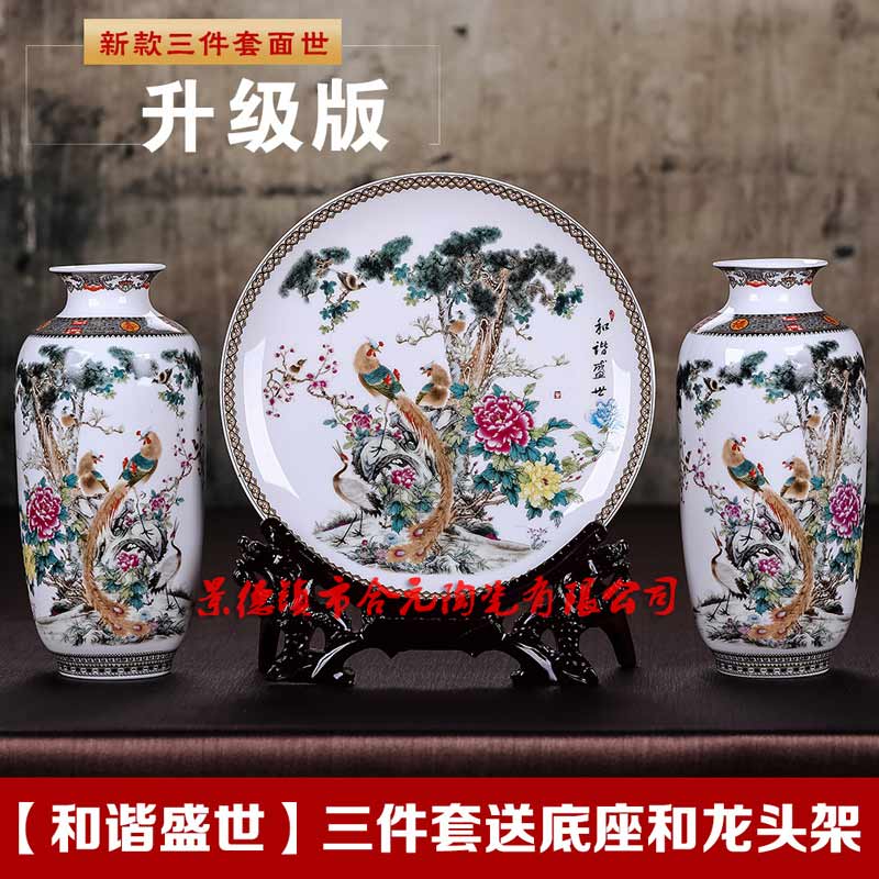 陶瓷花瓶三件套摆件 陶瓷花瓶套装 陶瓷花瓶摆件