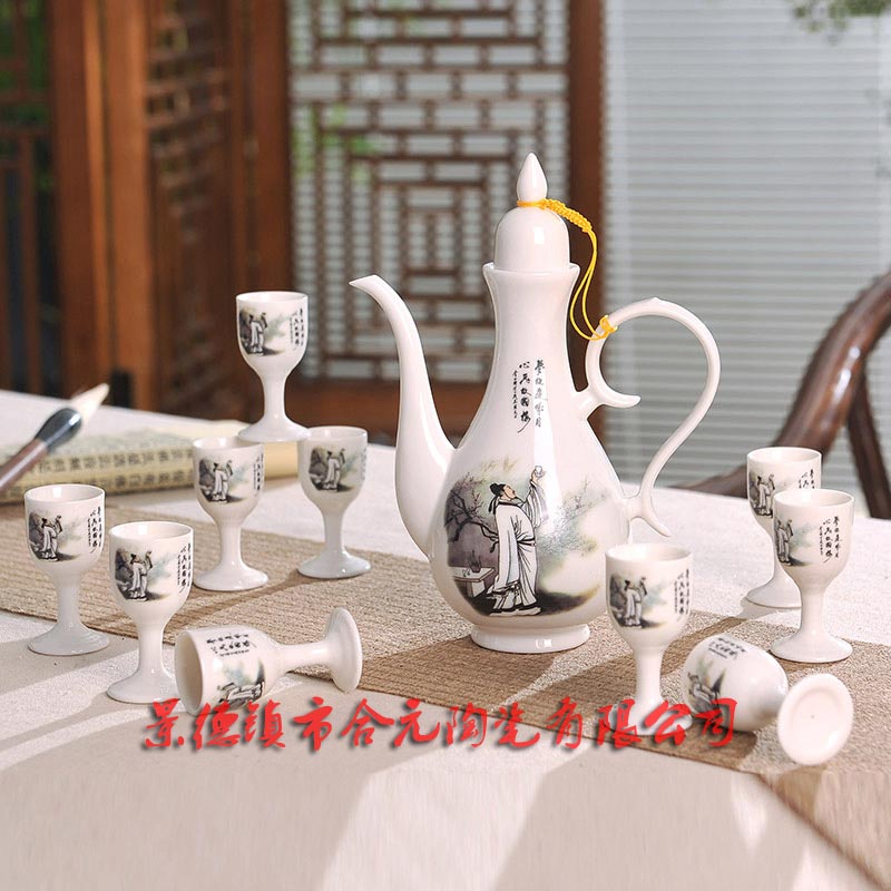 高档陶瓷礼品酒具套装 高档陶瓷酒具 酒具礼品套装