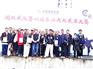 陈氏太极拳74式老架一路,武汉 陈超太极