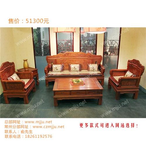 常州红木家居、美家居、红木家居性价比&nbsp;&nbsp;莫桑比克红檀&nbsp;&nbsp;红木家居批发