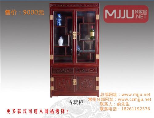溧阳红木、美家居、红木沙发 红木家具 红木种类