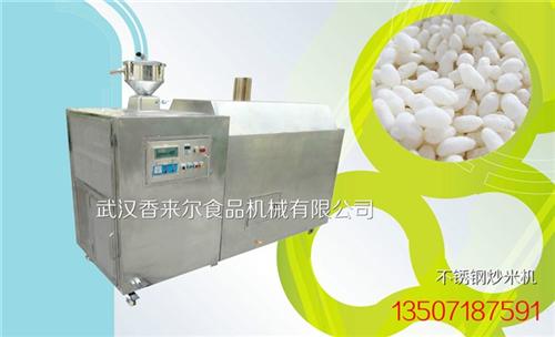 冻米糖炒米机,江西冻米,香来尔(查看)&nbsp;&nbsp;冻米炒米机&nbsp;&nbsp;冻米炒米机多少钱&nbsp;&nbsp;冻米糖炒米机价格