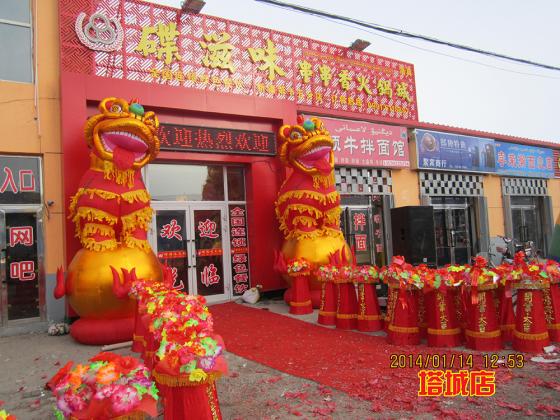 火锅连锁|四川口碑好的火锅店招商加盟哪家&nbsp;&nbsp;四川火锅好不好&nbsp;&nbsp;火锅招商