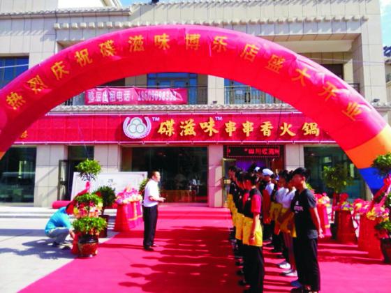 火锅代理咨询——有信誉度的火锅招商是由哪&nbsp;&nbsp;成都火锅&nbsp;&nbsp;招商加盟