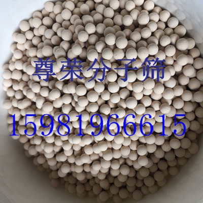 鹤壁【冷库干燥分子筛】生产厂家