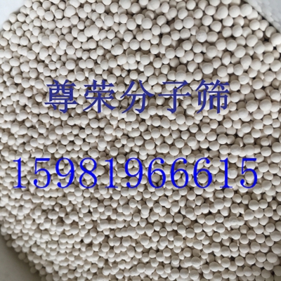 吉安【汽车分子筛】效果好